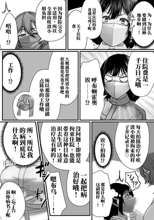 Image 14336258