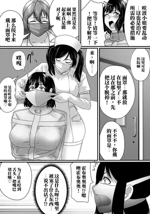 Image 14336257
