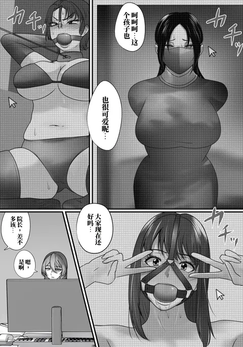 Image 14336251