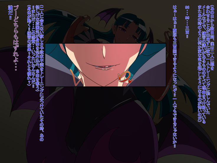 Pakohame Strangers 2 - Sweet Nightmare