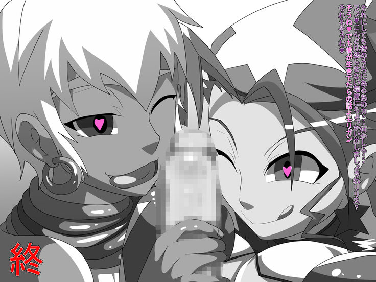 Pakohame Strangers 2 - Sweet Nightmare