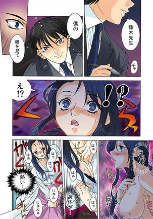 Image 3948523