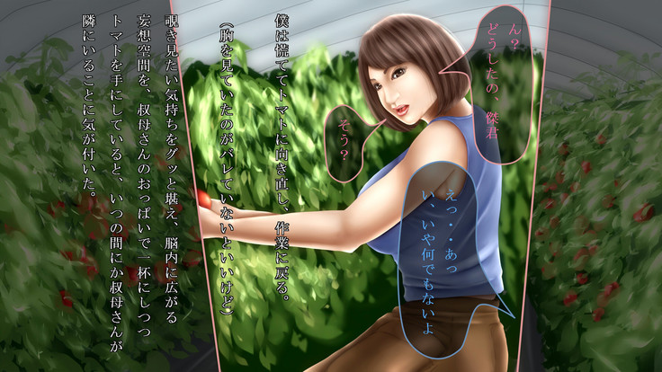 Akiko, Tomato Farmer