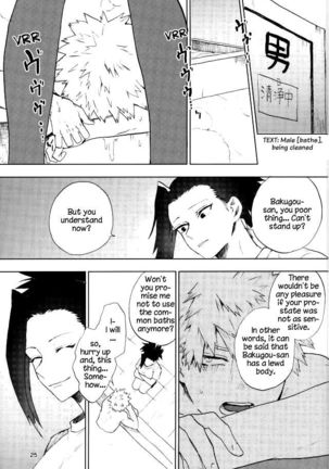 Danshi Kinsei | Boys Prohibited - Page 22