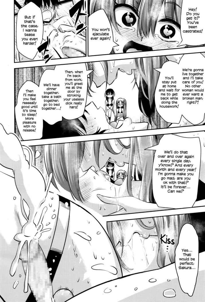 Looks Like I'm Being Controlled by Sakura, my Teacher and the Student Council President