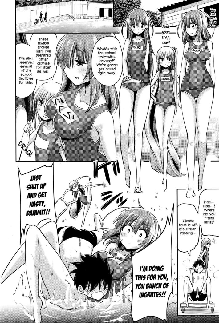 Looks Like I'm Being Controlled by Sakura, my Teacher and the Student Council President