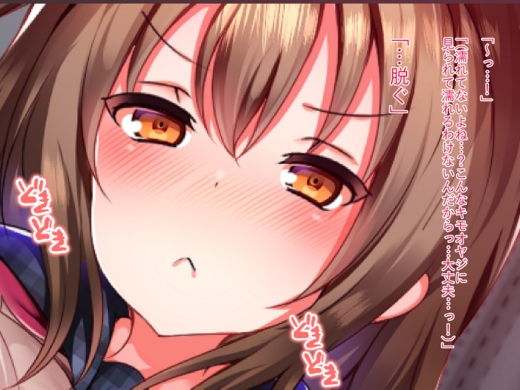 ナマイキ家出娘、中出し孕ませックスし放題です。
