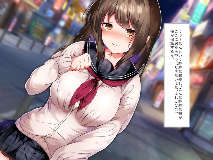 ナマイキ家出娘、中出し孕ませックスし放題です。