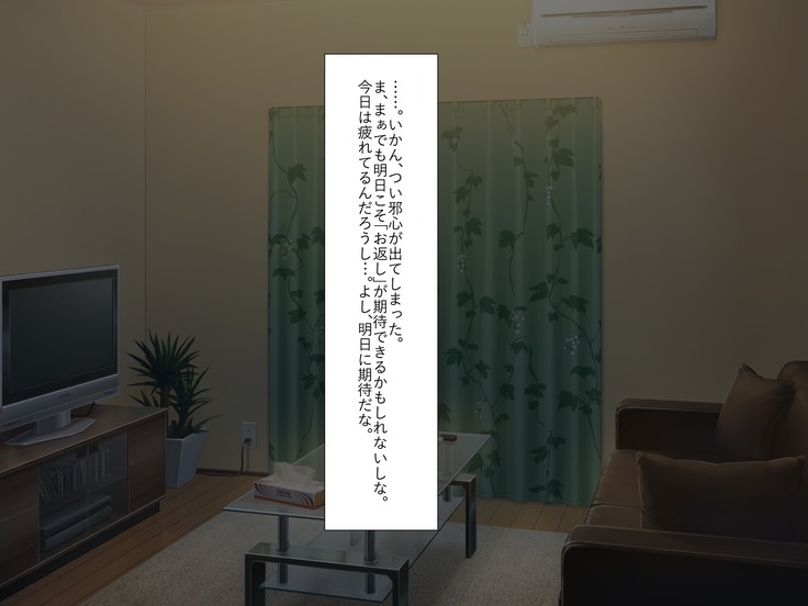 ナマイキ家出娘、中出し孕ませックスし放題です。
