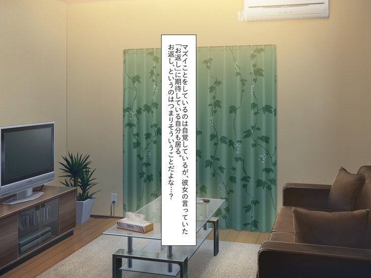 ナマイキ家出娘、中出し孕ませックスし放題です。