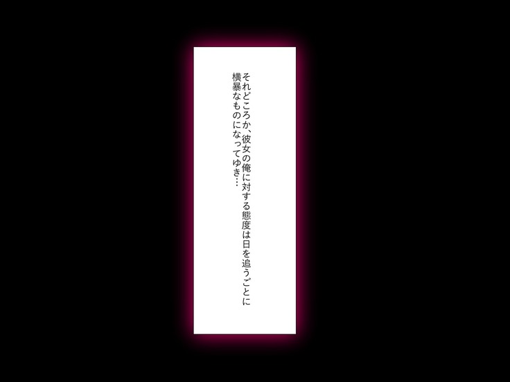 ナマイキ家出娘、中出し孕ませックスし放題です。