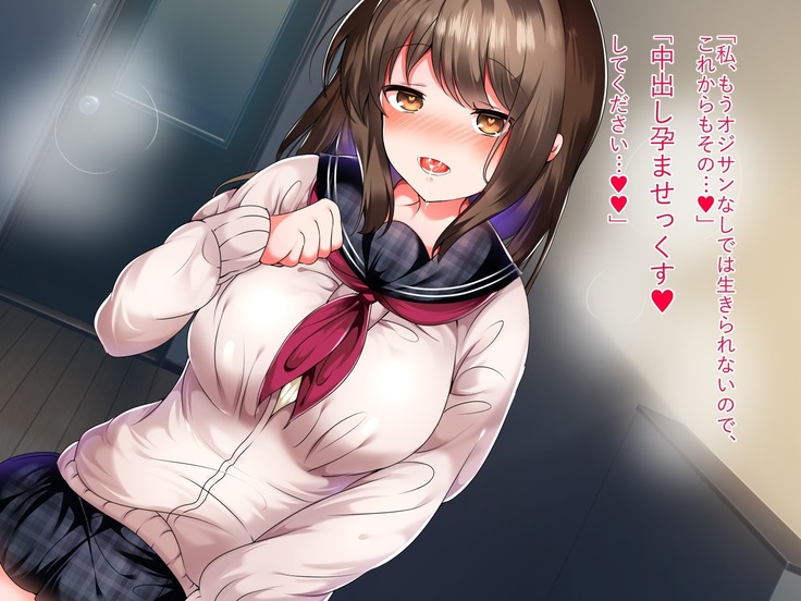 ナマイキ家出娘、中出し孕ませックスし放題です。