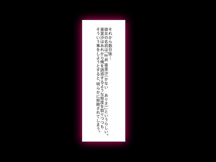 ナマイキ家出娘、中出し孕ませックスし放題です。