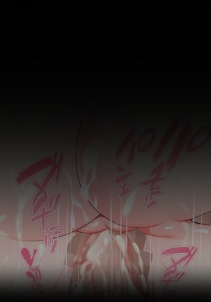 ナマイキ家出娘、中出し孕ませックスし放題です。 Page #139