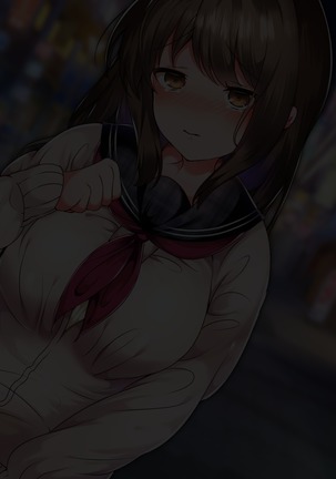 ナマイキ家出娘、中出し孕ませックスし放題です。 Page #15