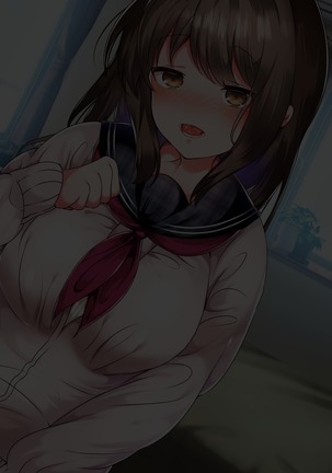 ナマイキ家出娘、中出し孕ませックスし放題です。 Page #150