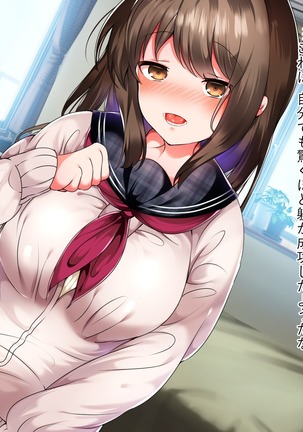 ナマイキ家出娘、中出し孕ませックスし放題です。 Page #147