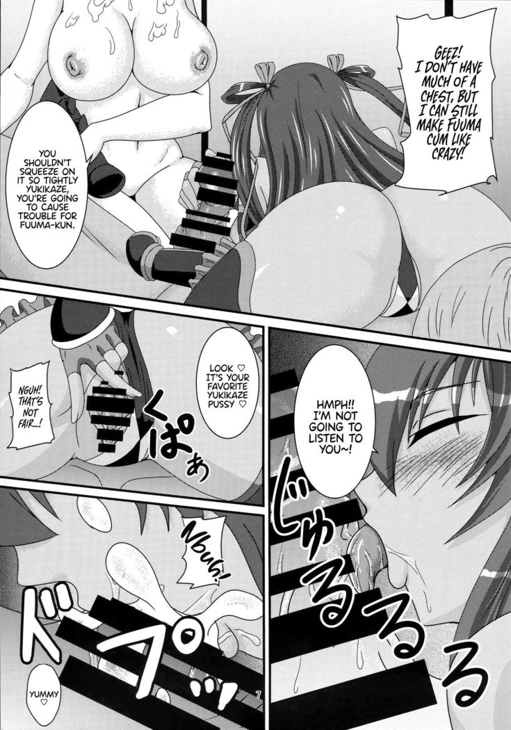 Yukikaze to Okaa-san