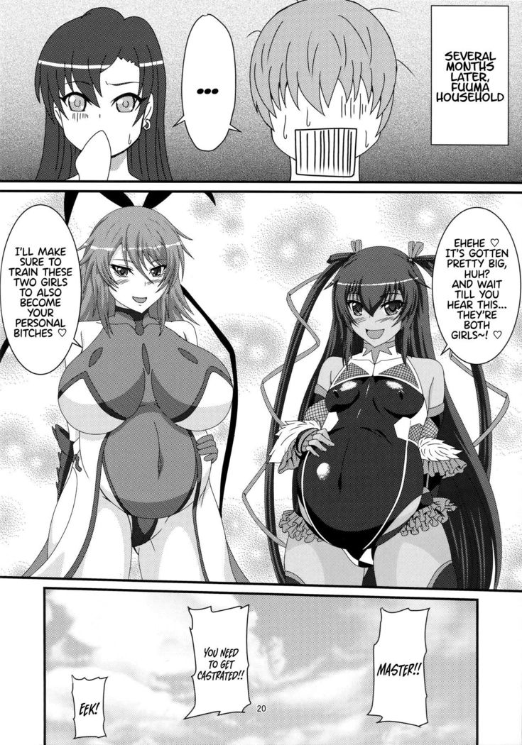 Yukikaze to Okaa-san