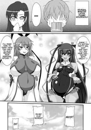 Yukikaze to Okaa-san Page #20