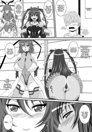 Yukikaze to Okaa-san - Page 3