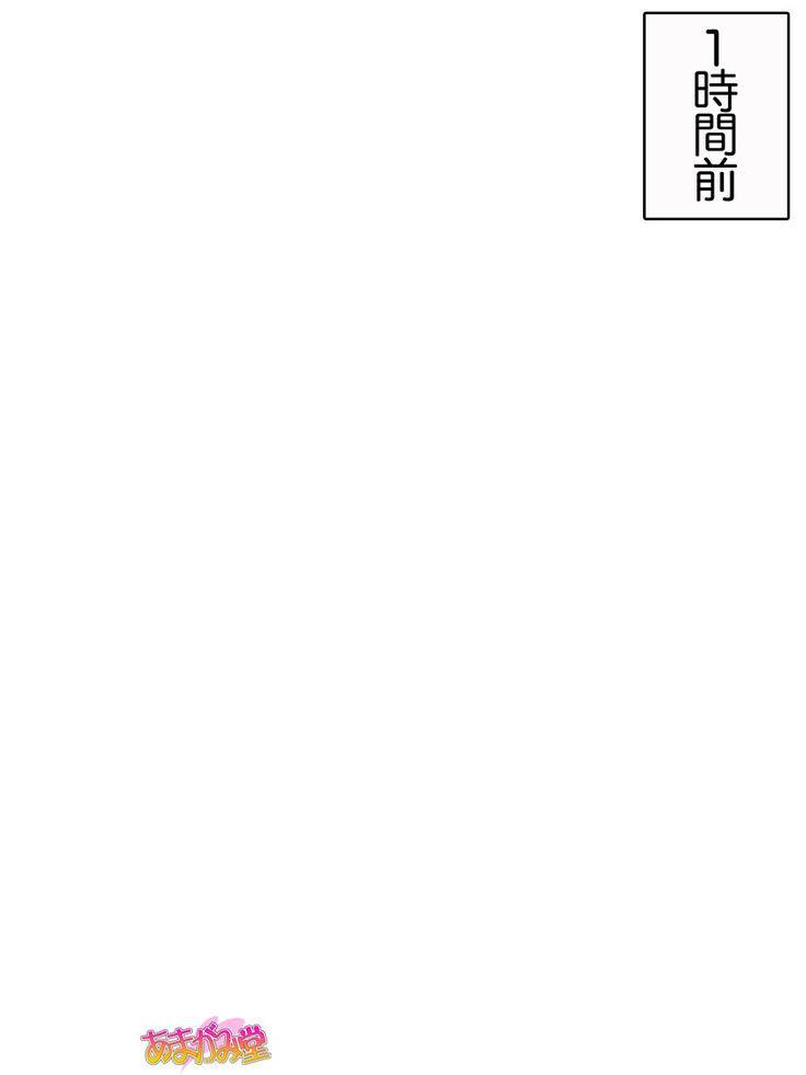 Kumi-chan wa Moto Bitch! Sex nochi Oishii Gohan♡ Ch. 1-16