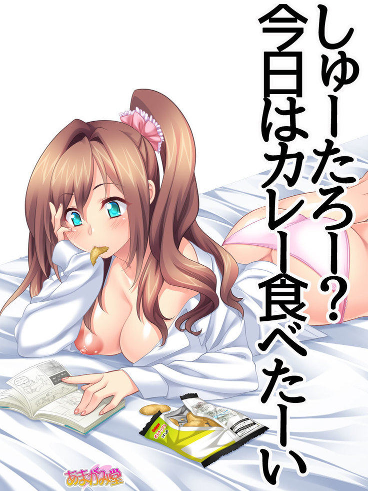 Kumi-chan wa Moto Bitch! Sex nochi Oishii Gohan♡ Ch. 1-16