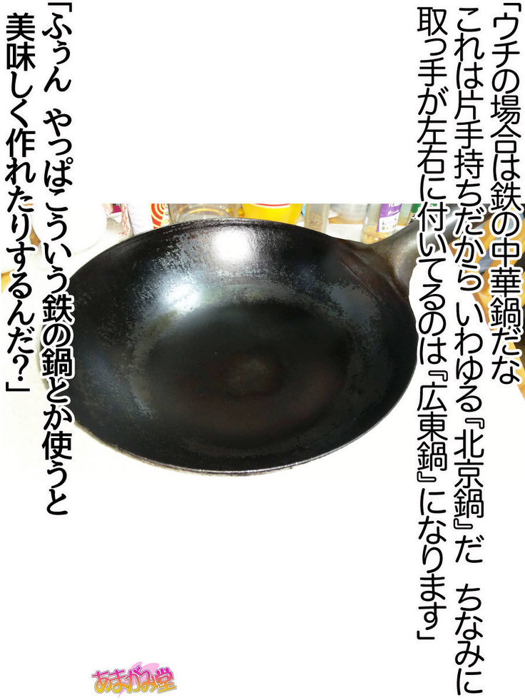 Kumi-chan wa Moto Bitch! Sex nochi Oishii Gohan♡ Ch. 1-16