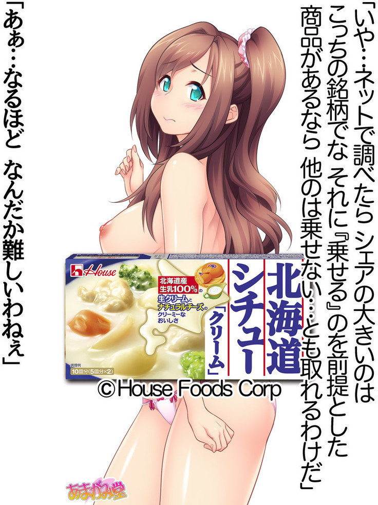 Kumi-chan wa Moto Bitch! Sex nochi Oishii Gohan♡ Ch. 1-16