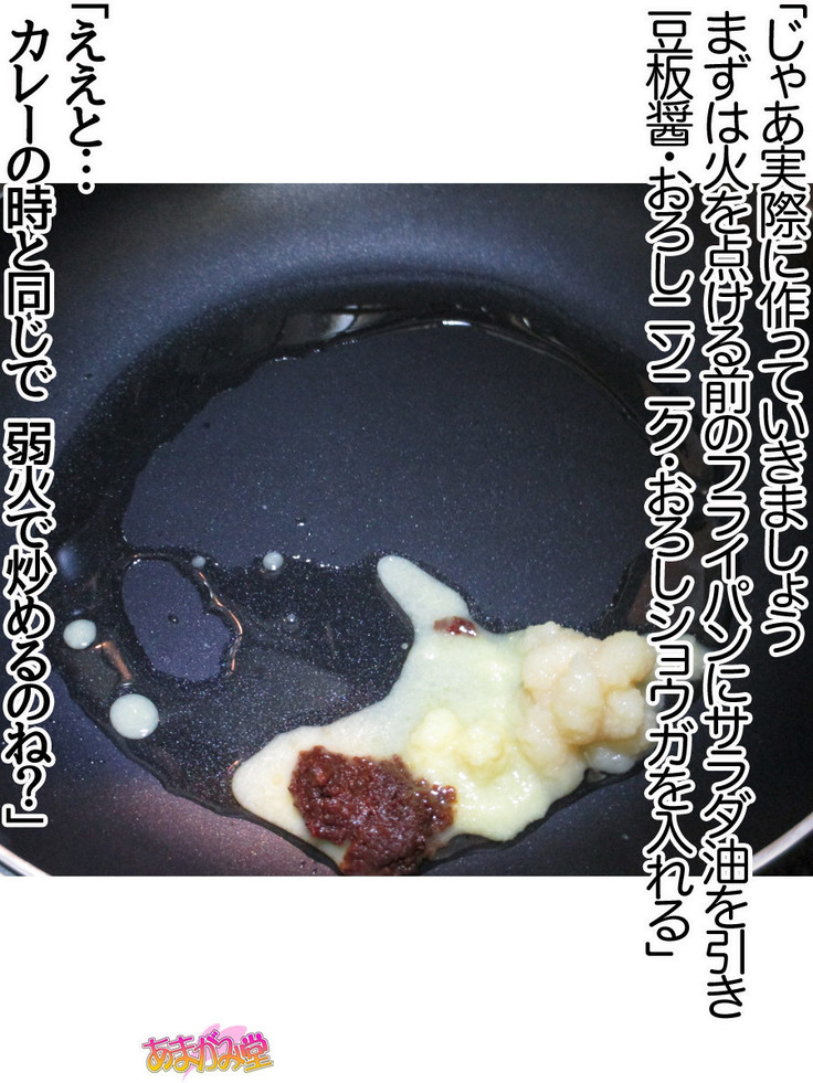 Kumi-chan wa Moto Bitch! Sex nochi Oishii Gohan♡ Ch. 1-16