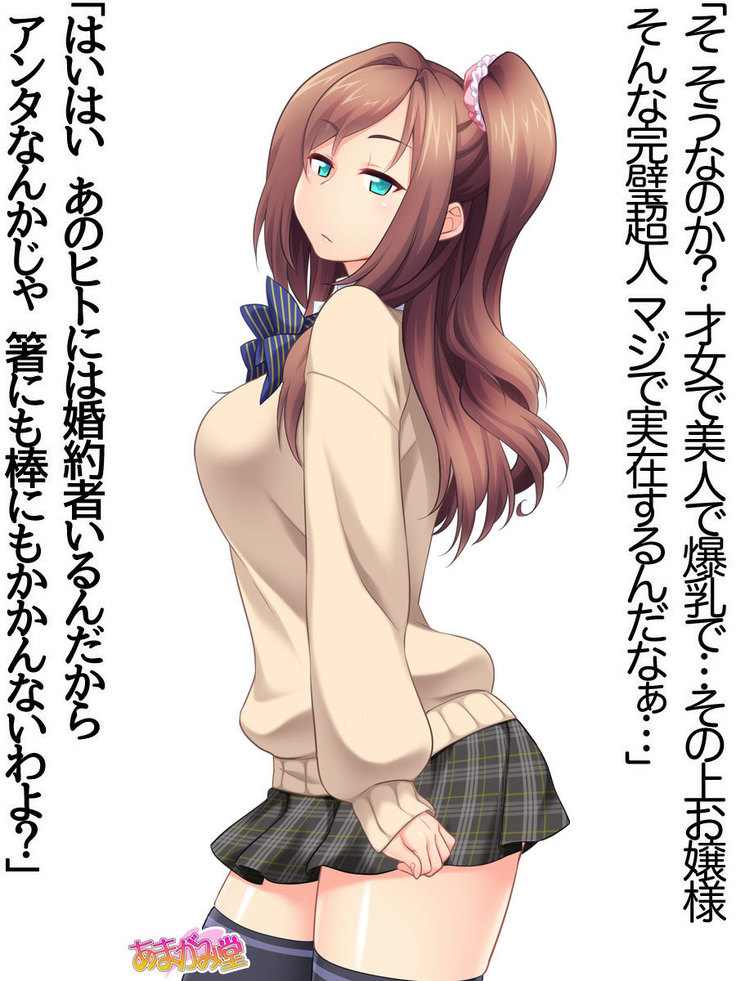 Kumi-chan wa Moto Bitch! Sex nochi Oishii Gohan♡ Ch. 1-16