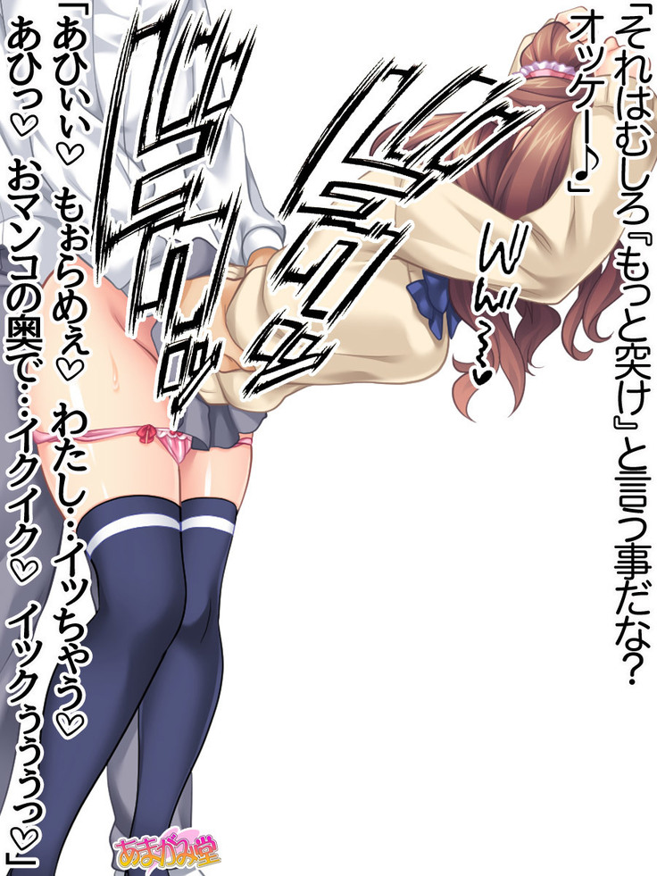 Kumi-chan wa Moto Bitch! Sex nochi Oishii Gohan♡ Ch. 1-16