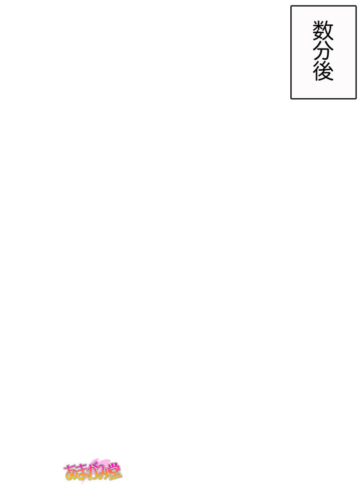 Kumi-chan wa Moto Bitch! Sex nochi Oishii Gohan♡ Ch. 1-16
