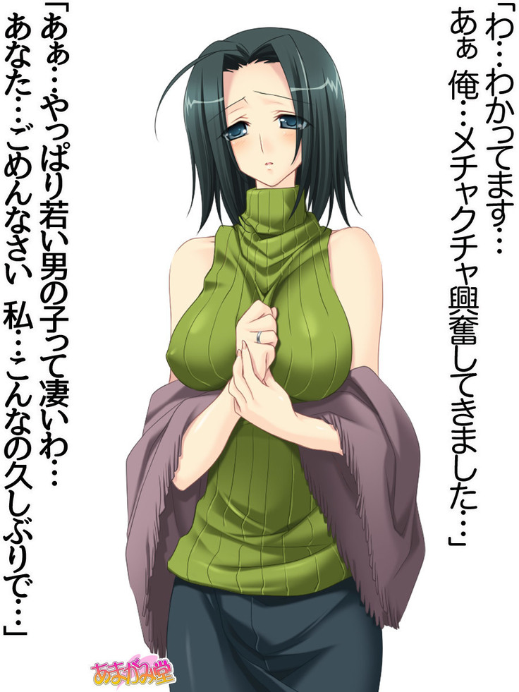 Kumi-chan wa Moto Bitch! Sex nochi Oishii Gohan♡ Ch. 1-16