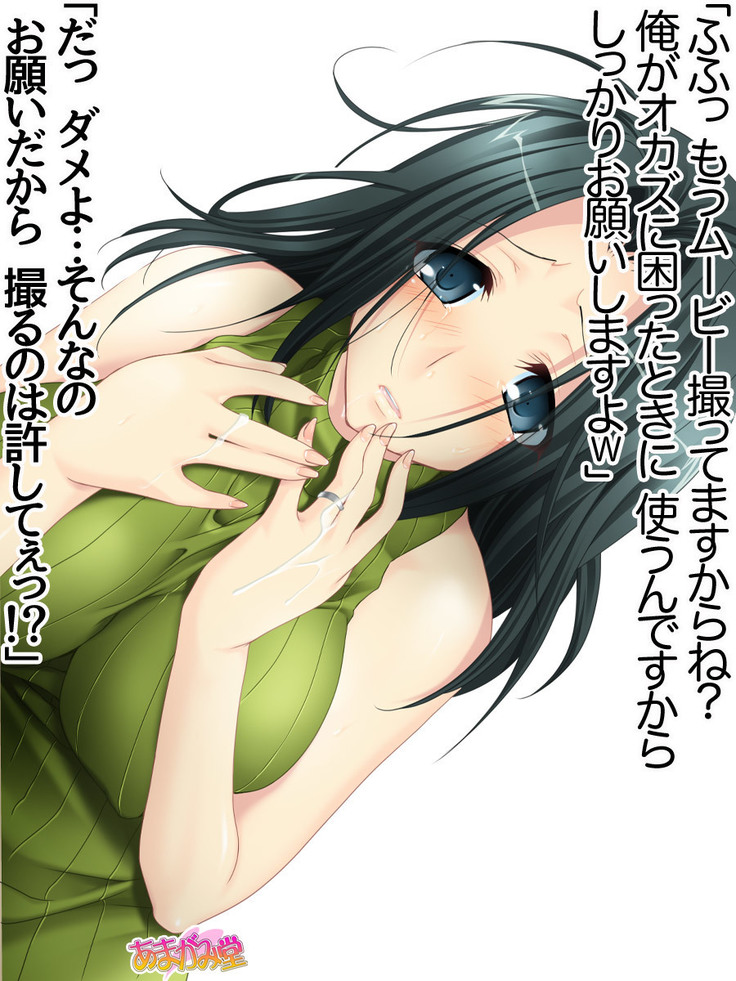 Kumi-chan wa Moto Bitch! Sex nochi Oishii Gohan♡ Ch. 1-16