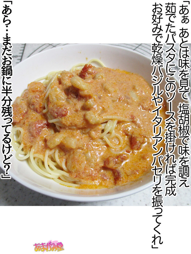 Kumi-chan wa Moto Bitch! Sex nochi Oishii Gohan♡ Ch. 1-16