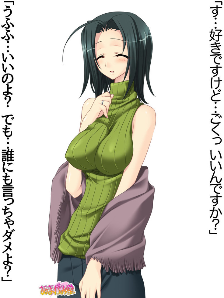 Kumi-chan wa Moto Bitch! Sex nochi Oishii Gohan♡ Ch. 1-16
