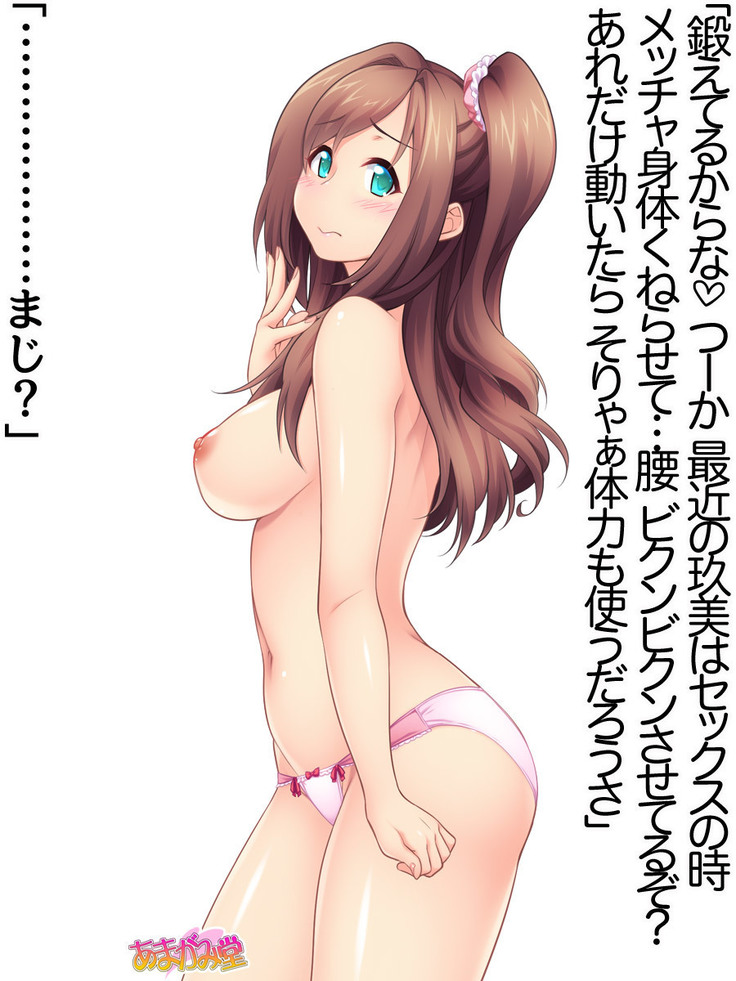 Kumi-chan wa Moto Bitch! Sex nochi Oishii Gohan♡ Ch. 1-16