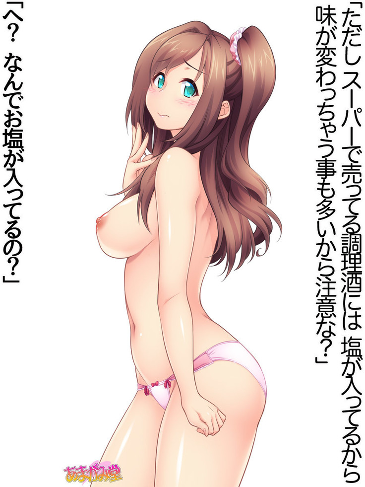 Kumi-chan wa Moto Bitch! Sex nochi Oishii Gohan♡ Ch. 1-16