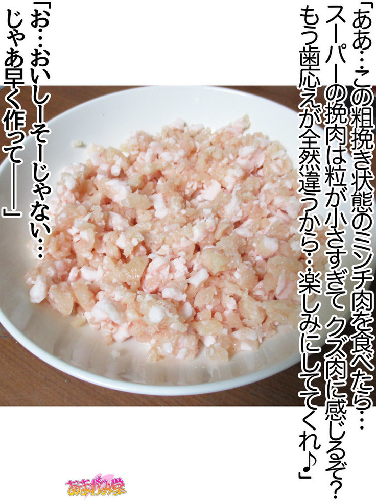Kumi-chan wa Moto Bitch! Sex nochi Oishii Gohan♡ Ch. 1-16