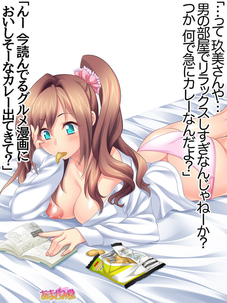 Kumi-chan wa Moto Bitch! Sex nochi Oishii Gohan♡ Ch. 1-16