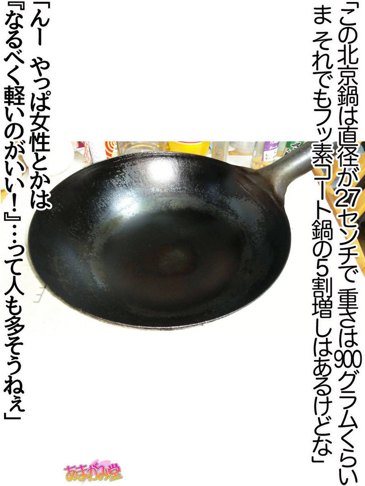 Kumi-chan wa Moto Bitch! Sex nochi Oishii Gohan♡ Ch. 1-16