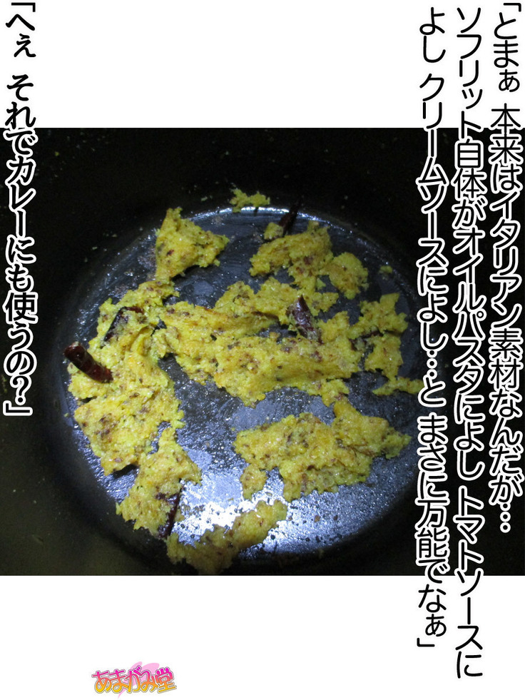 Kumi-chan wa Moto Bitch! Sex nochi Oishii Gohan♡ Ch. 1-16