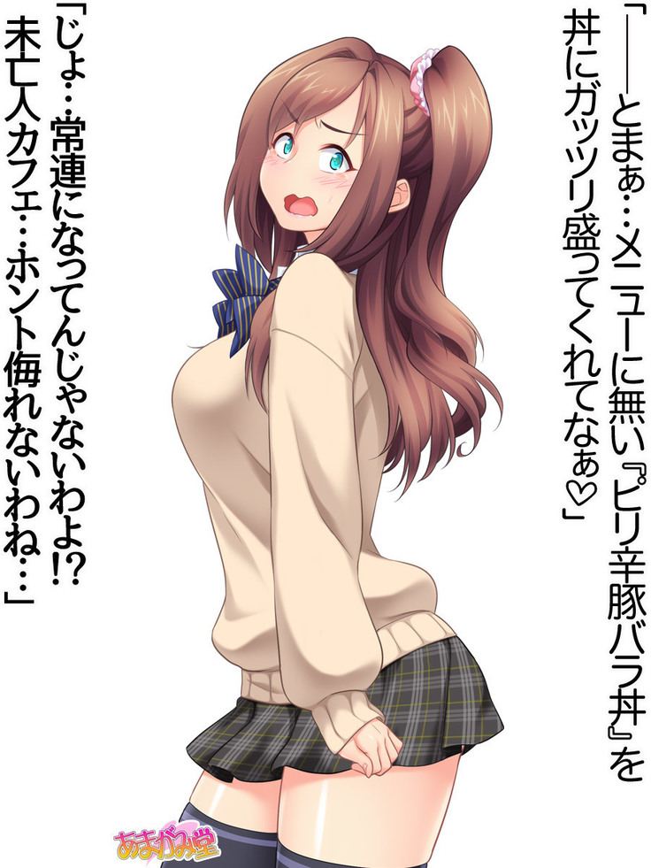 Kumi-chan wa Moto Bitch! Sex nochi Oishii Gohan♡ Ch. 1-16