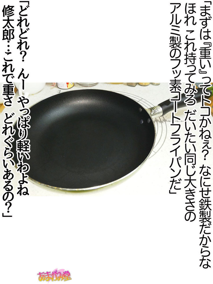 Kumi-chan wa Moto Bitch! Sex nochi Oishii Gohan♡ Ch. 1-16