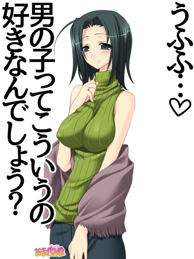 Kumi-chan wa Moto Bitch! Sex nochi Oishii Gohan♡ Ch. 1-16