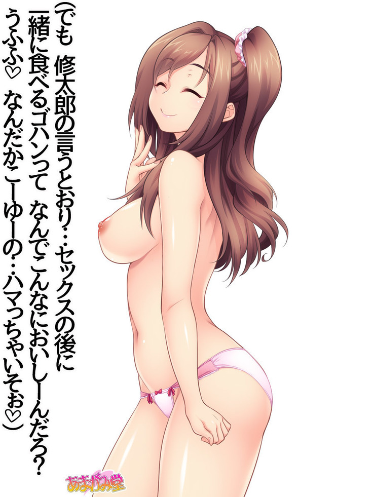 Kumi-chan wa Moto Bitch! Sex nochi Oishii Gohan♡ Ch. 1-16