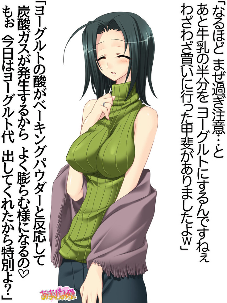 Kumi-chan wa Moto Bitch! Sex nochi Oishii Gohan♡ Ch. 1-16