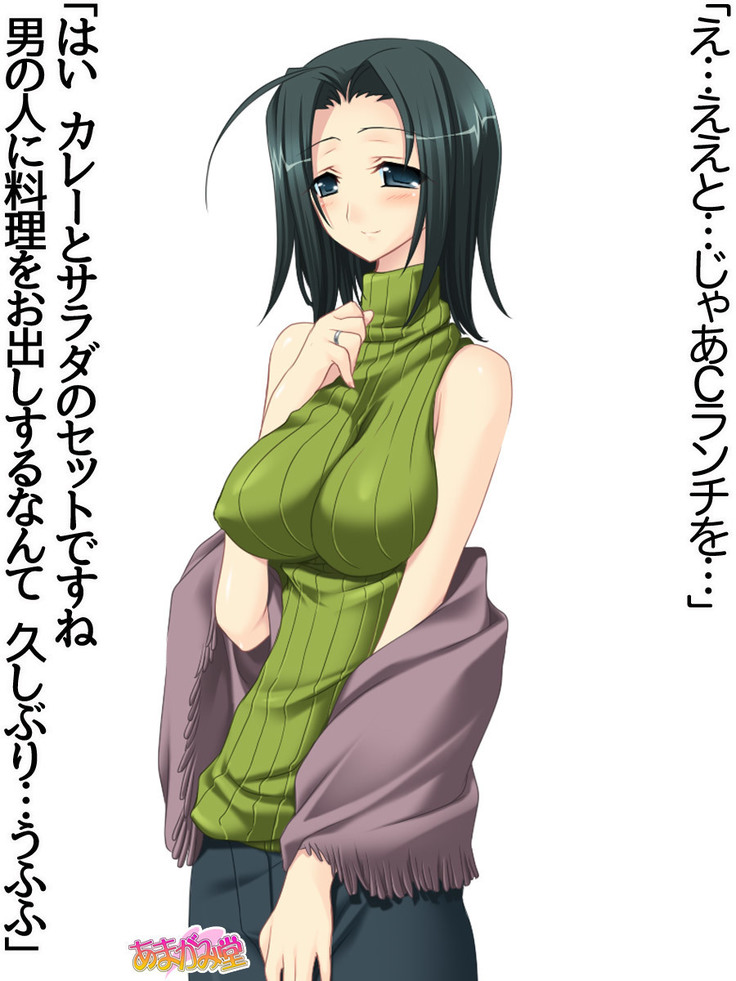 Kumi-chan wa Moto Bitch! Sex nochi Oishii Gohan♡ Ch. 1-16