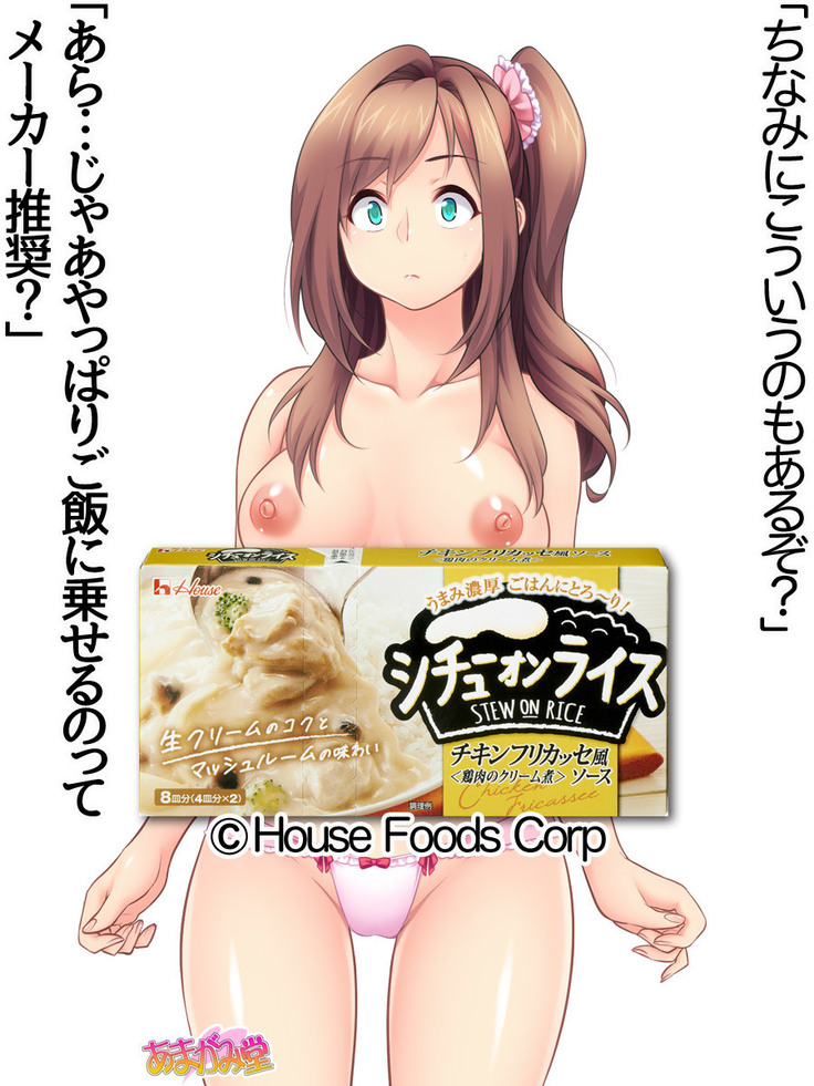 Kumi-chan wa Moto Bitch! Sex nochi Oishii Gohan♡ Ch. 1-16